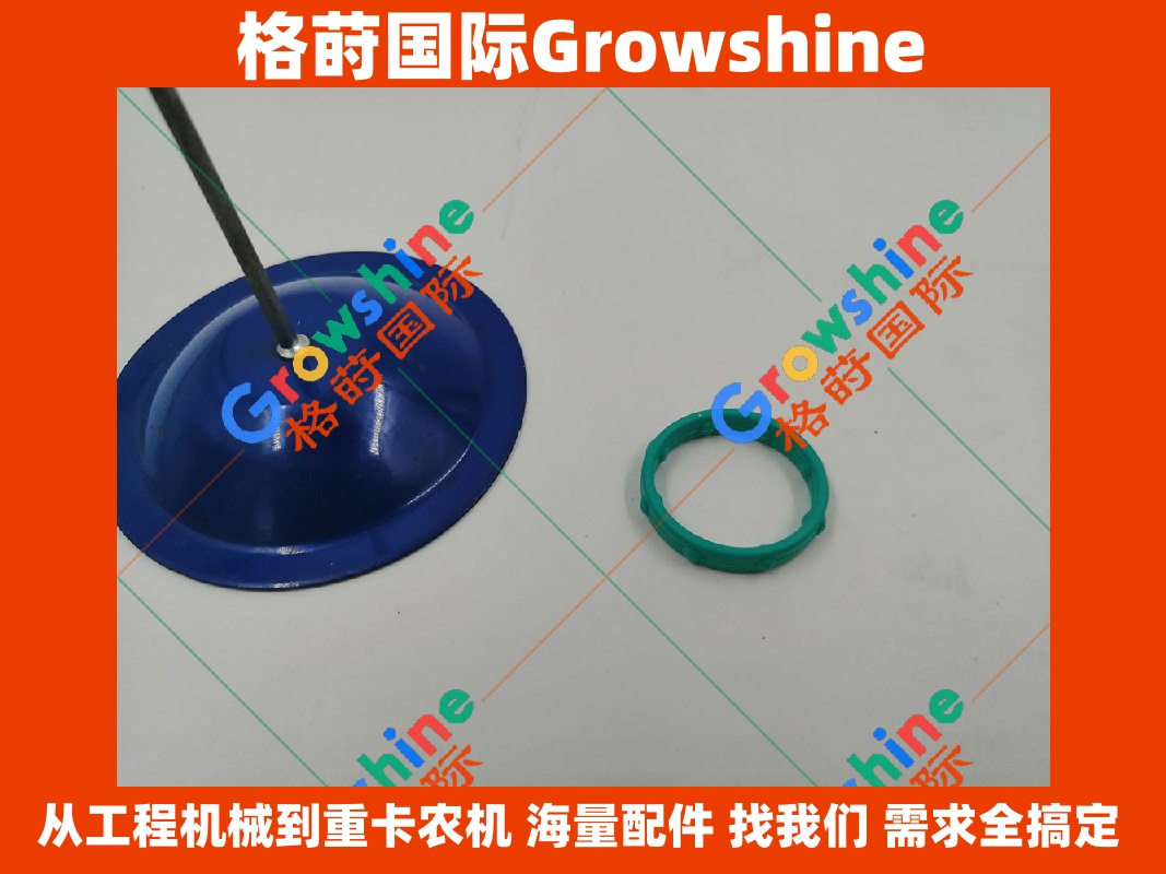 Growshine 格莳国际 - 适用于卡特彼勒 Caterpillar 沥青摊铺机 AP-655C & BB-760 优质零件