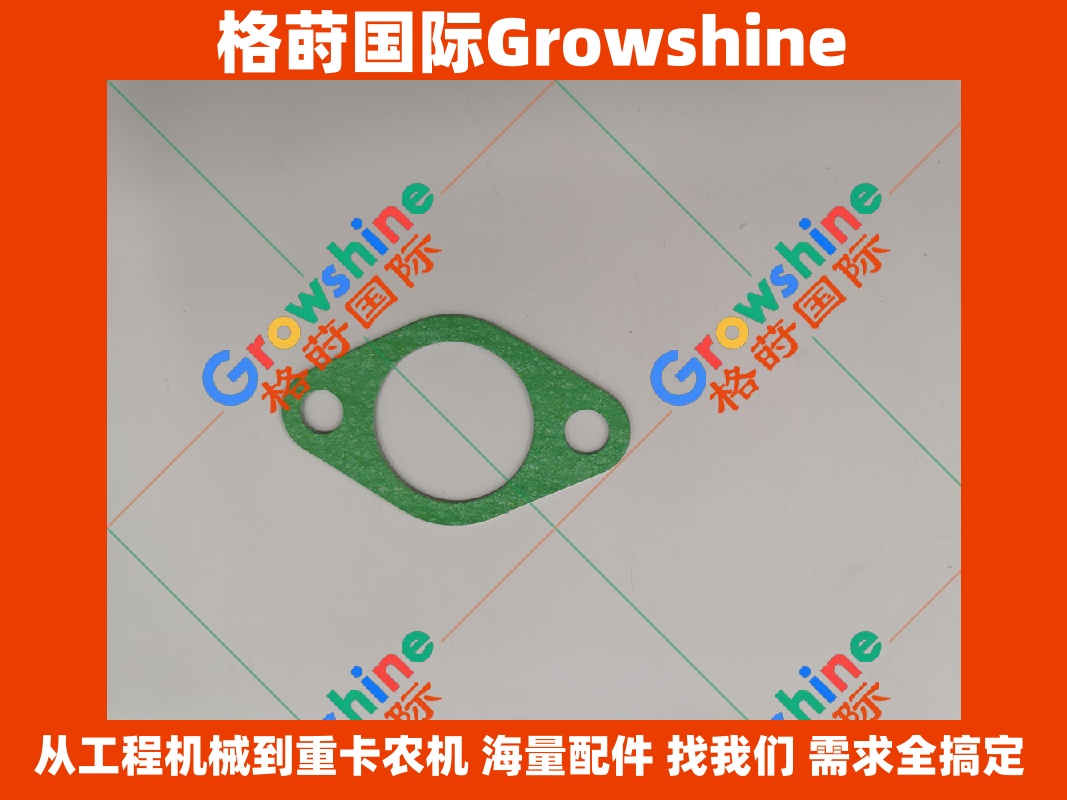 Growshine 格莳国际 - 卡特彼勒 Caterpillar 发动机 C6.6 C7.1 密封垫片 278-0017 2780017