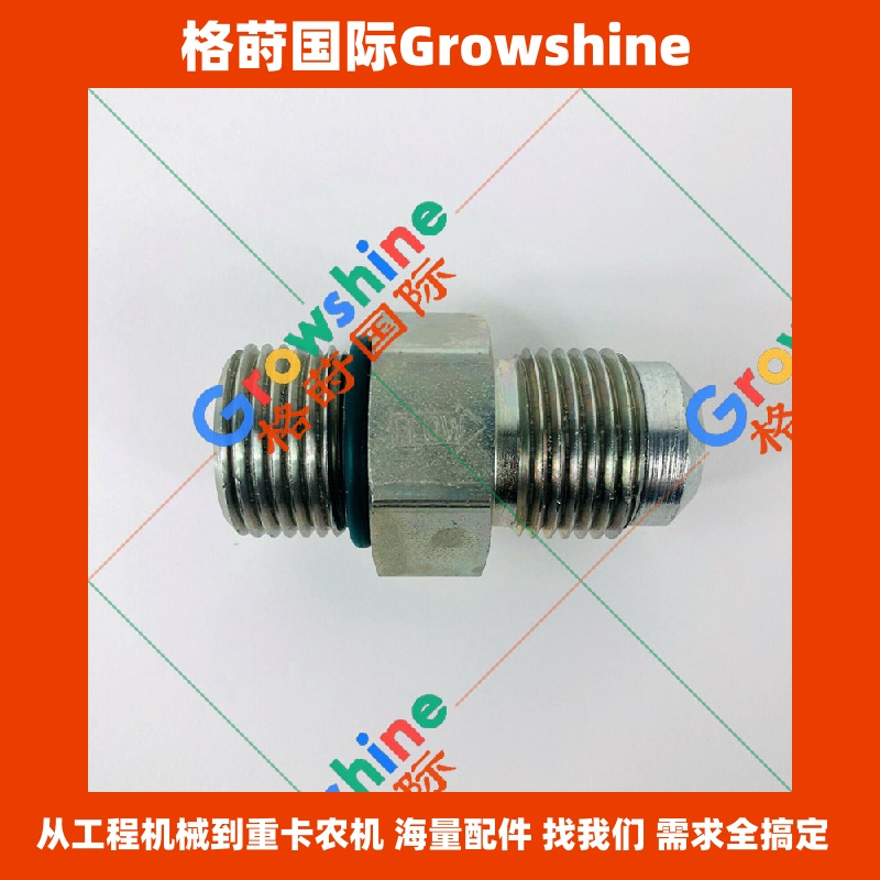 Growshine 格莳国际 康明斯 Cummins QSM11 N14 燃油单向阀 3348332 3348332 核心动力配件