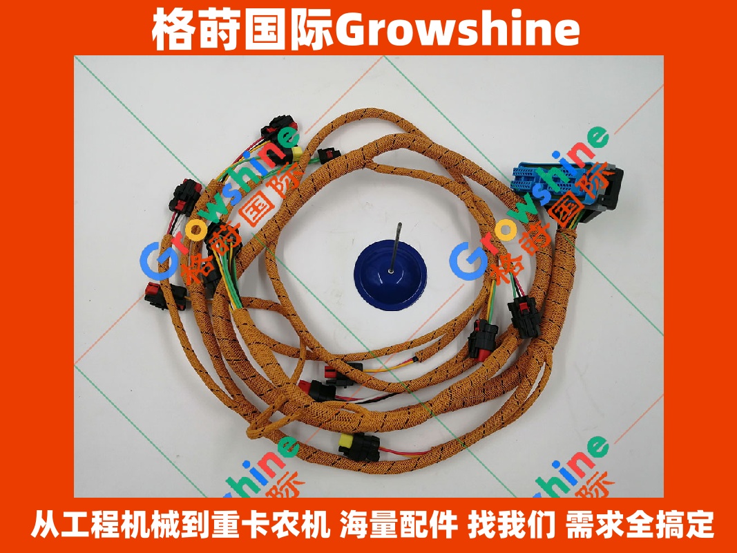 Growshine 格莳国际 - 卡特彼勒 Caterpillar E320D E323D 挖掘机 C6.4 发动机线束 296-4617 2964617