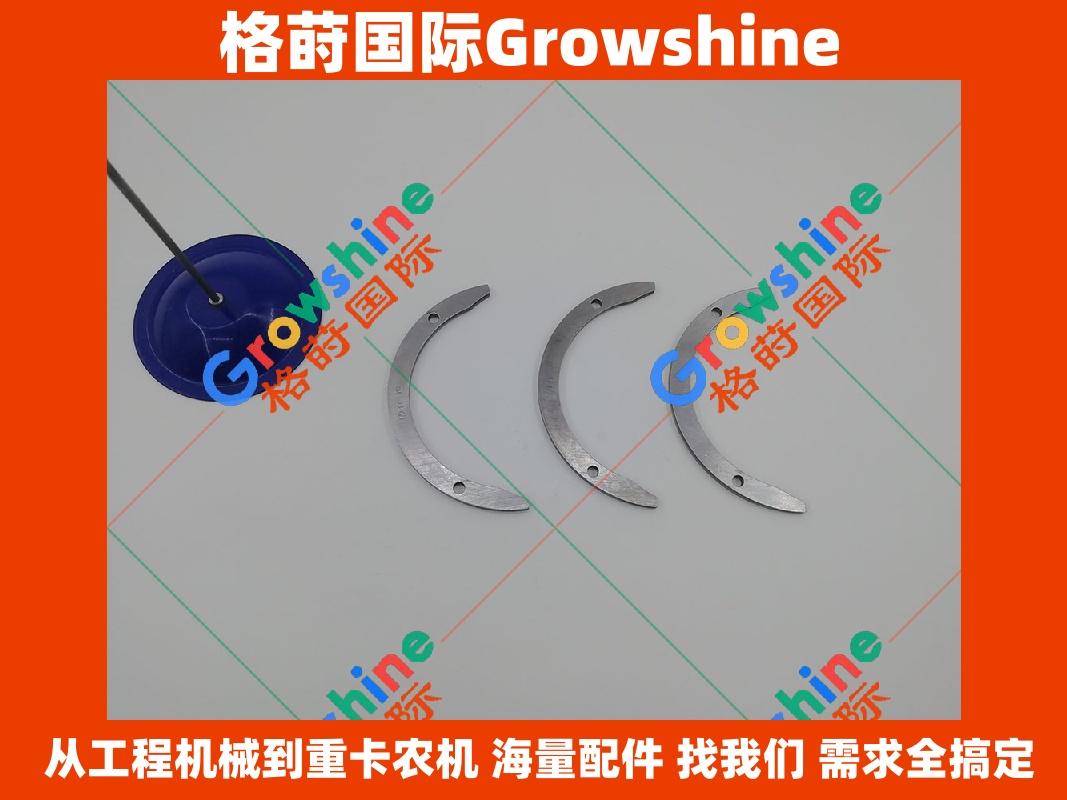 Growshine 品牌 - 康明斯 Cummins QSB3.3 止推瓦零件号 T-408A T408A 适配挖掘机推土机配件