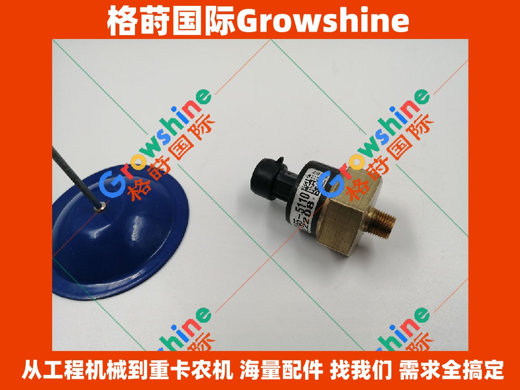 Growshine 品牌 康明斯 Cummins QSK30 发动机配件 机油压力传感器 P165-5110 P1655110 现货供应
