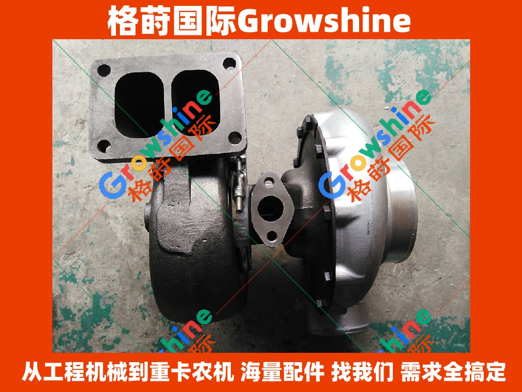 Growshine 康明斯 Cummins QSK60 发动机 HX60 增压器 零件号 3592462 3592463 专业供应