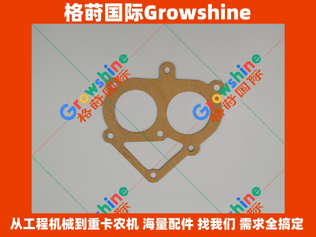 Growshine品牌 - 卡特彼勒 Caterpillar 发动机 C18 节温器垫片 234-1904 2341904 适配工程机械专用配件