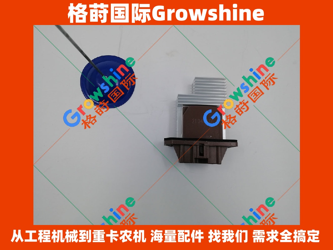 Growshine 格莳国际 - 卡特彼勒 Caterpillar E330C 挖掘机热敏电阻 147-4815 1474815 高精度传感器配件