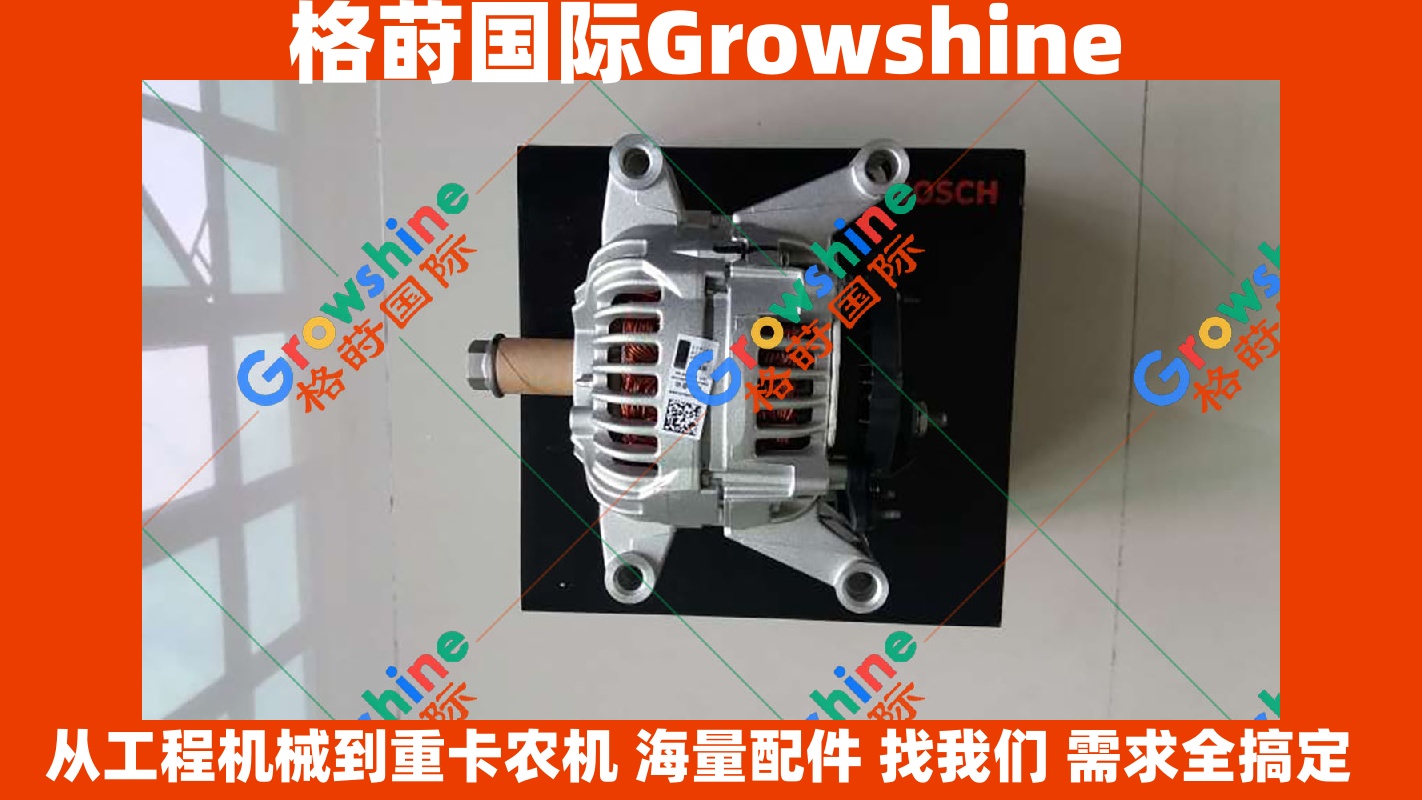 Growshine 品牌卡特彼勒 Caterpillar 挖掘机 E320D E320D2 C6.6 发电机 344-5081 3445081