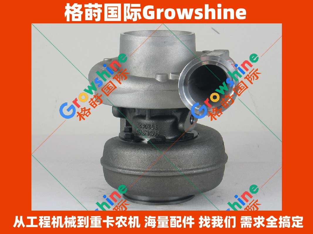 Growshine 康明斯 6CT 发动机配件 增压器全系列 3533000 3533001 3536818 3537557