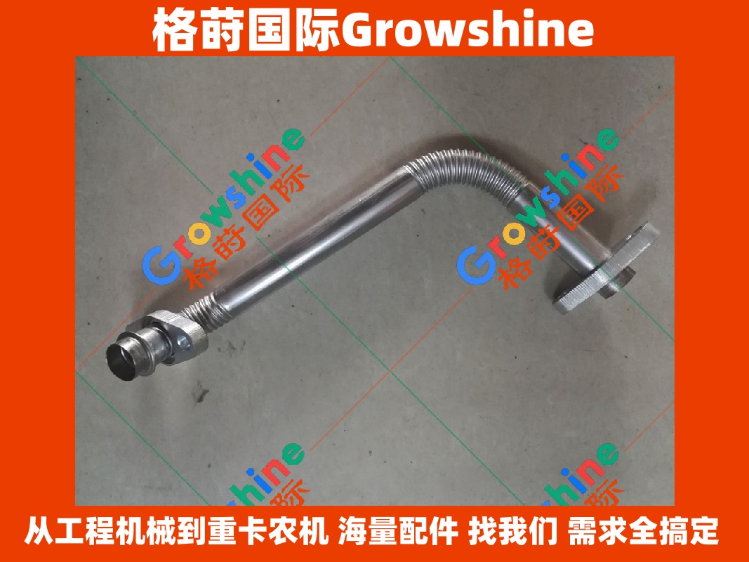 Growshine品牌 卡特彼勒Caterpillar挖掘机C9发动机 增压器回油管 零件号 167-0166 1670166