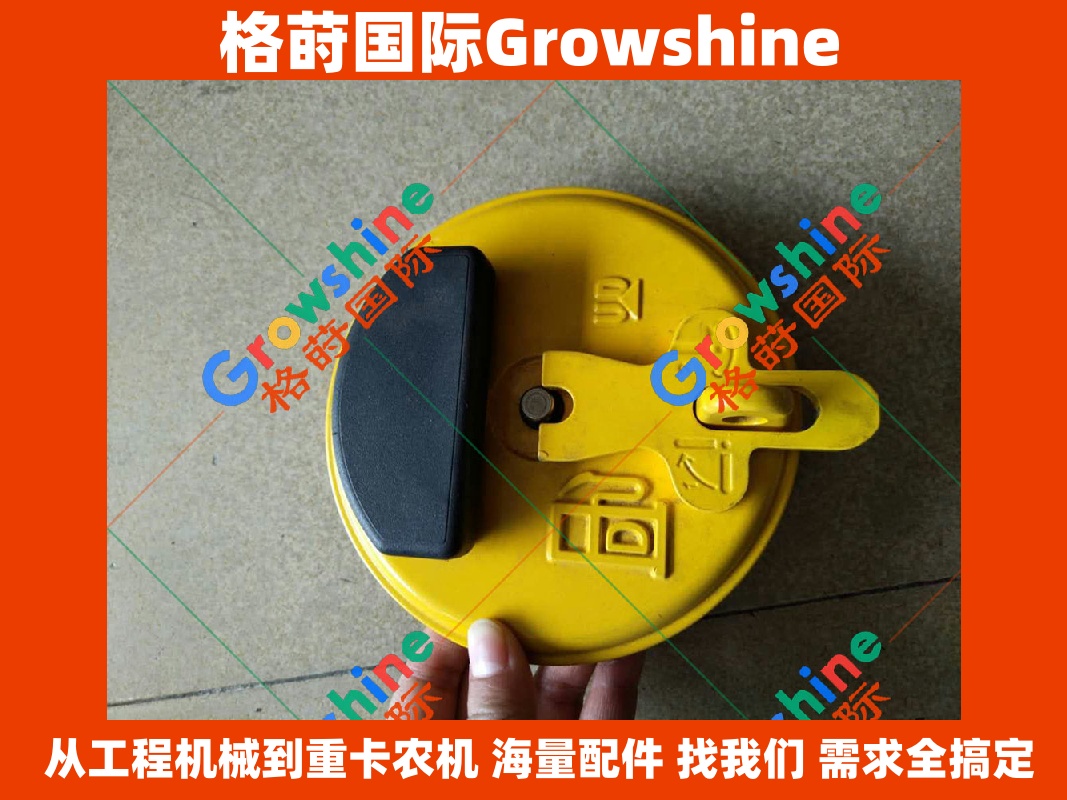 Growshine 品牌 - 卡特彼勒 Caterpillar E320D 挖掘机配件 柴油箱盖 燃油箱盖 零件号 284-9039 2849039