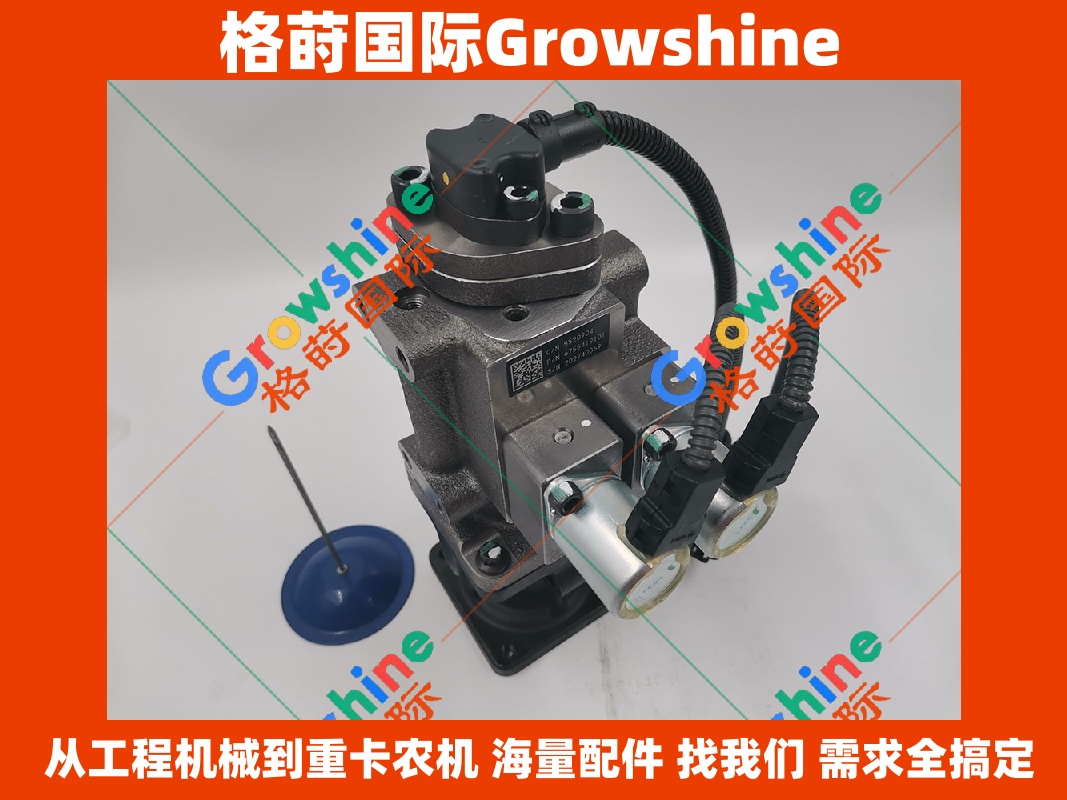 Growshine 康明斯发动机废气再循环阀 5520904 5520904 适配小松挖掘机 帕金斯重型设备