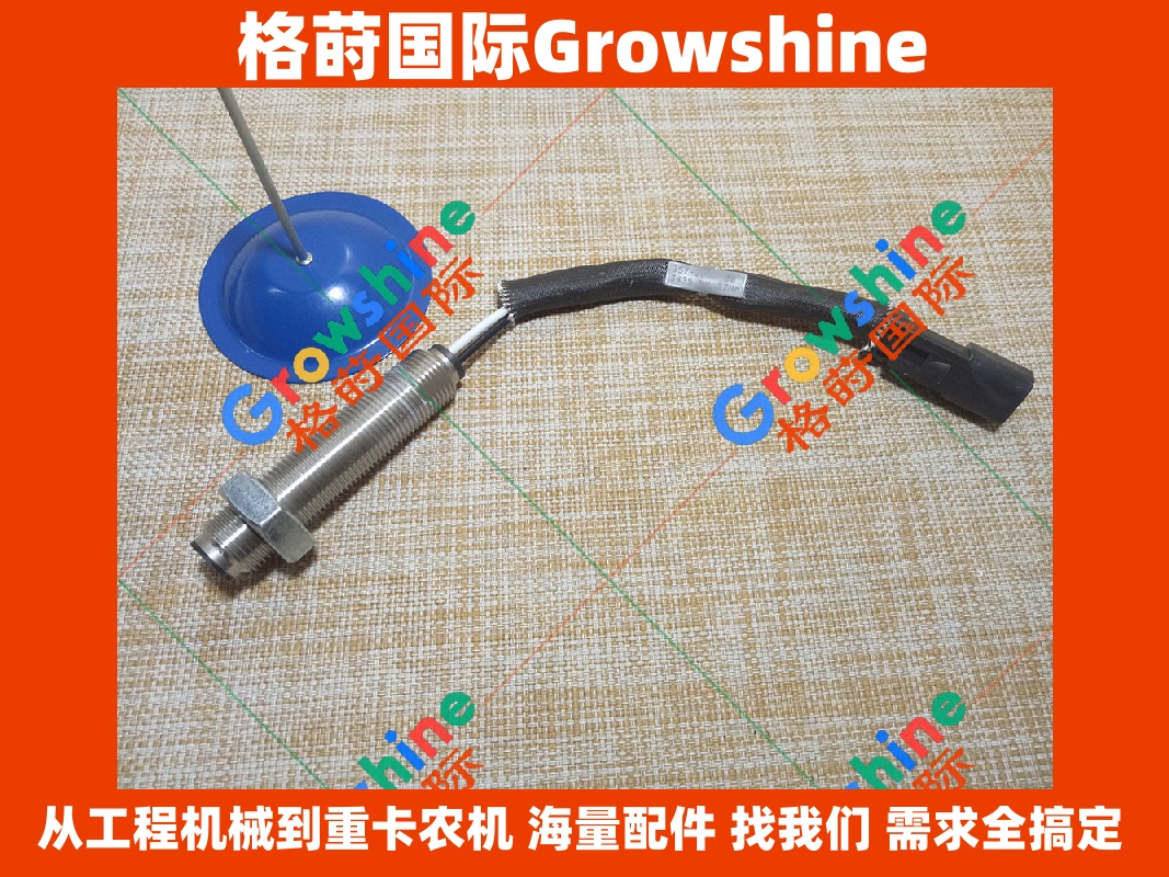 Growshine 卡特发动机零件 C1.5 C2.2 转速传感器 357-3053 3573053