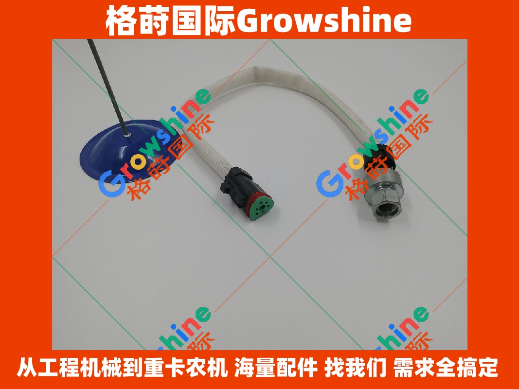 Growshine 格莳国际 - 卡特彼勒 Caterpillar 2CP3-68 194-6725 高精度压力传感器工程机械配件专家
