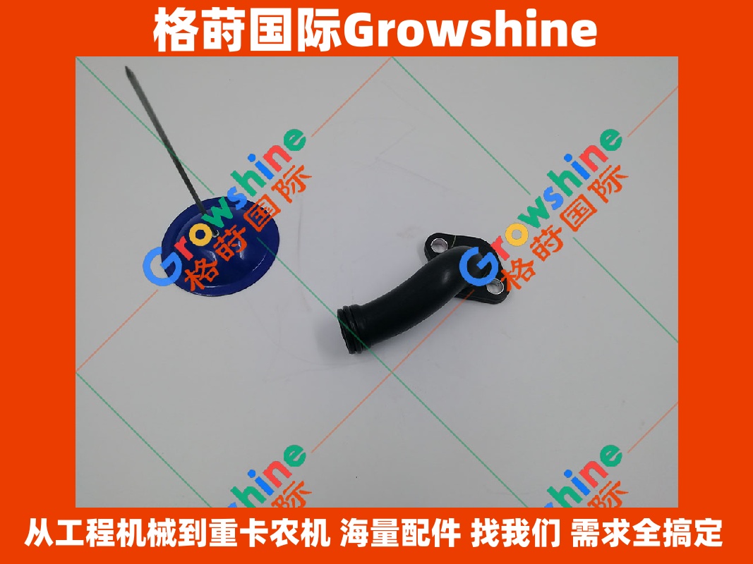 Growshine 品牌 - 卡特彼勒 Caterpillar E329DL 挖掘机连接组件 277-2925 2772925
