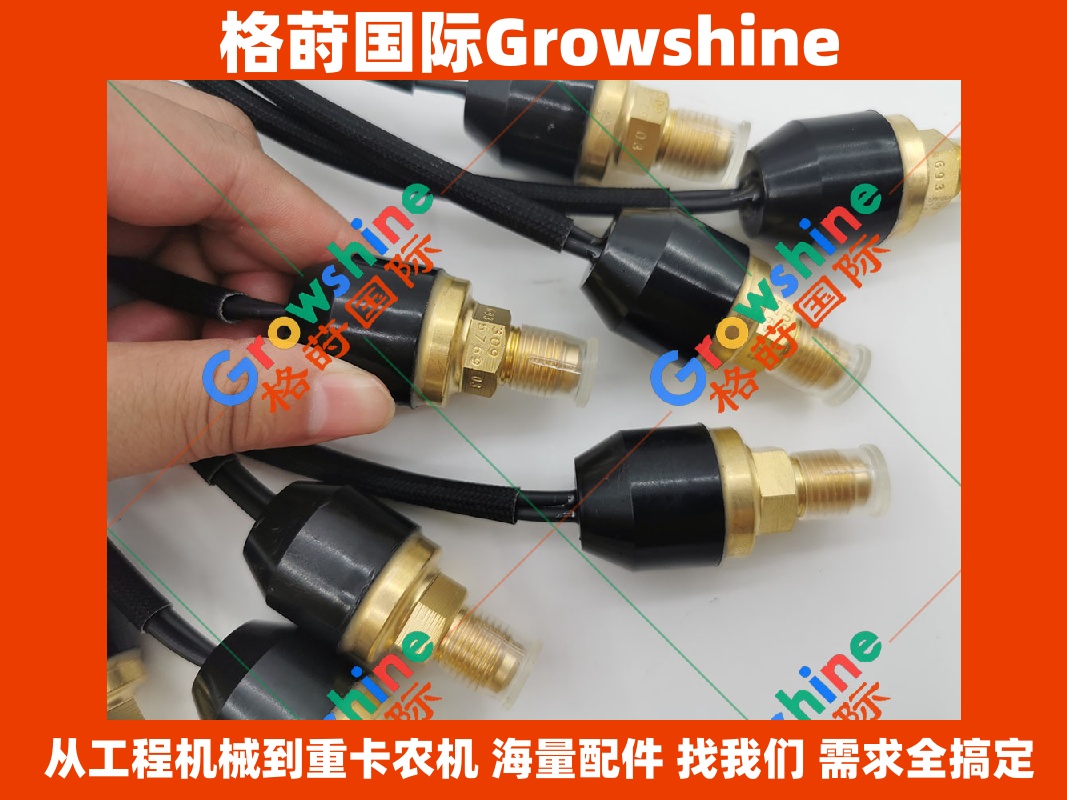Growshine 卡特彼勒 Caterpillar 挖掘机压力传感器 309-5769, 3095769