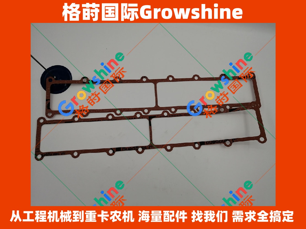 Growshine 格莳国际 - 卡特彼勒 Caterpillar C7 发动机气门室盖垫 242-9537 133-1247 现货供应