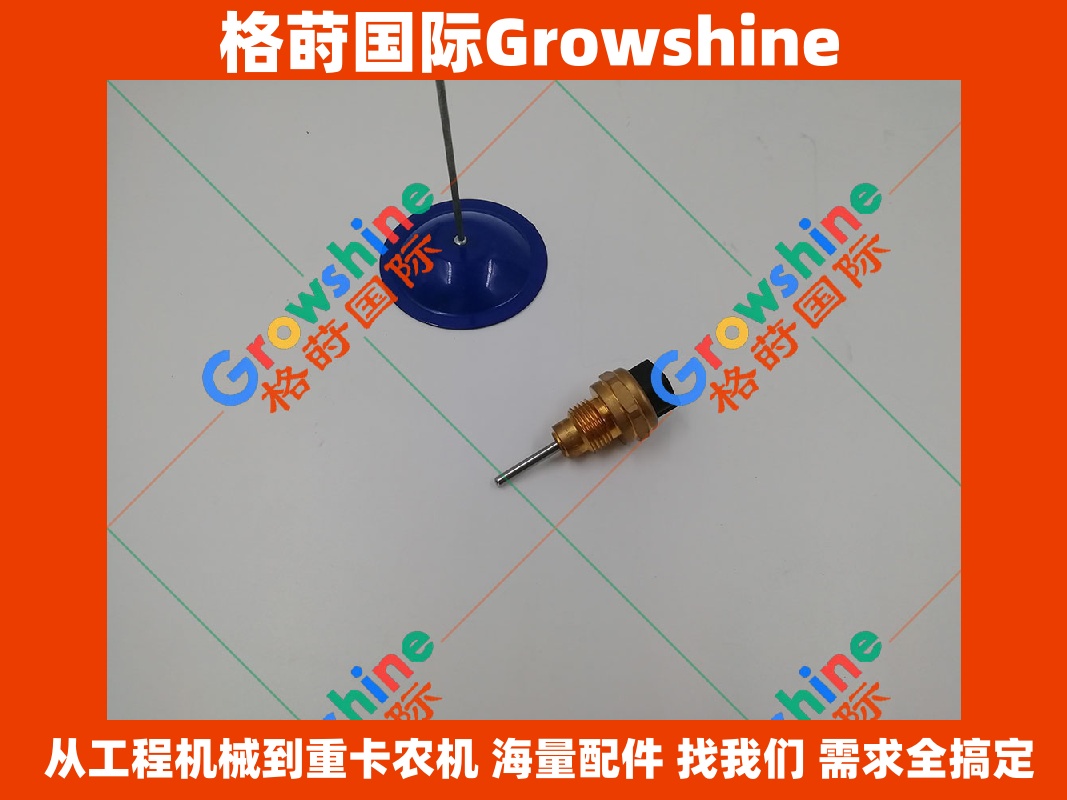 Growshine品牌 - 卡特彼勒Caterpillar装载机980H, 980G, 966H, 924H专用配件