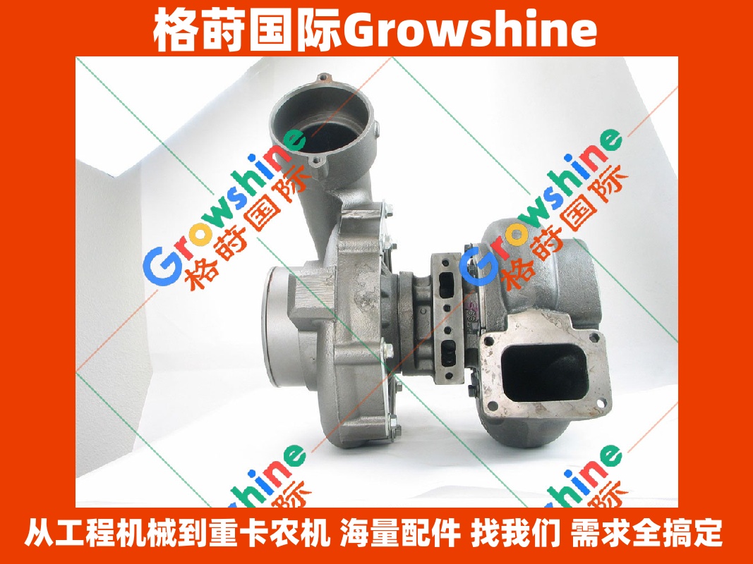 Growshine品牌：卡特彼勒 Caterpillar 工程机械涡轮增压器 703224-0037, 7032240037, 306-9393, 3069393 专业级动力核心配件