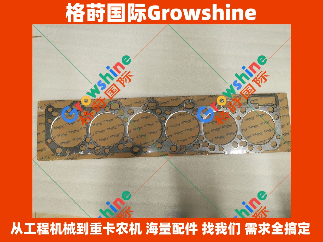 Growshine 供应卡特彼勒 Caterpillar C15 C18 发动机密封垫片 6I-4421 6I4421 适配工程机械设备