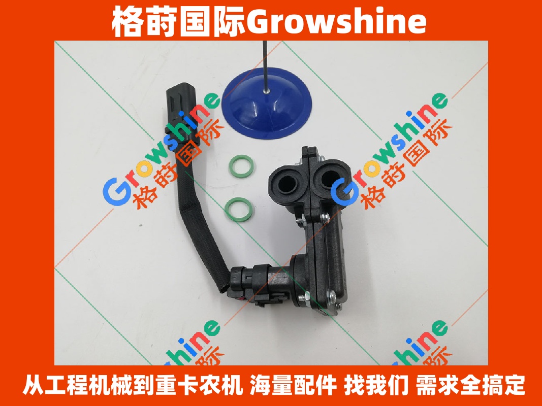 Growshine 格莳国际 - 卡特彼勒 Caterpillar 压差传感器 266-0136, 2660136 适配重型机械设备
