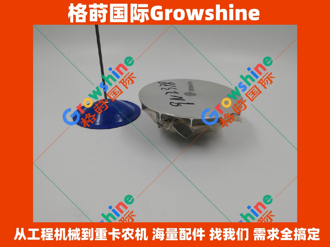 Growshine 品牌：卡特彼勒 Caterpillar 应用设备专用 涡轮增压器叶片 零件号 9N-2378 9N2378