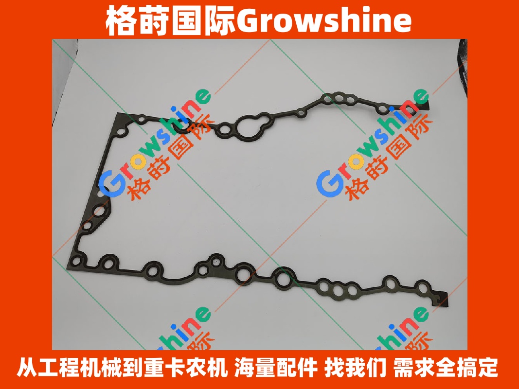 Growshine卡特彼勒(Caterpillar) C18发动机齿轮室垫 155-9524 1559524 优质配件