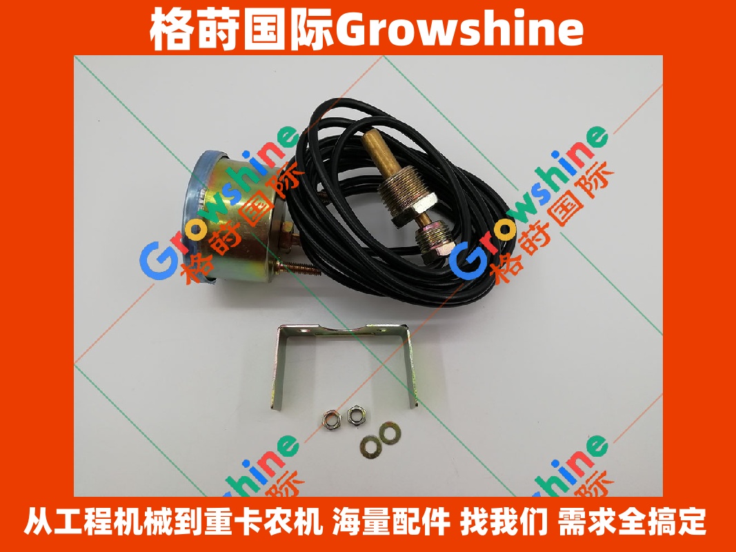 Growshine品牌：卡特彼勒Caterpillar原厂替换指示器 1W-0702 / 1W0702 高性能配件