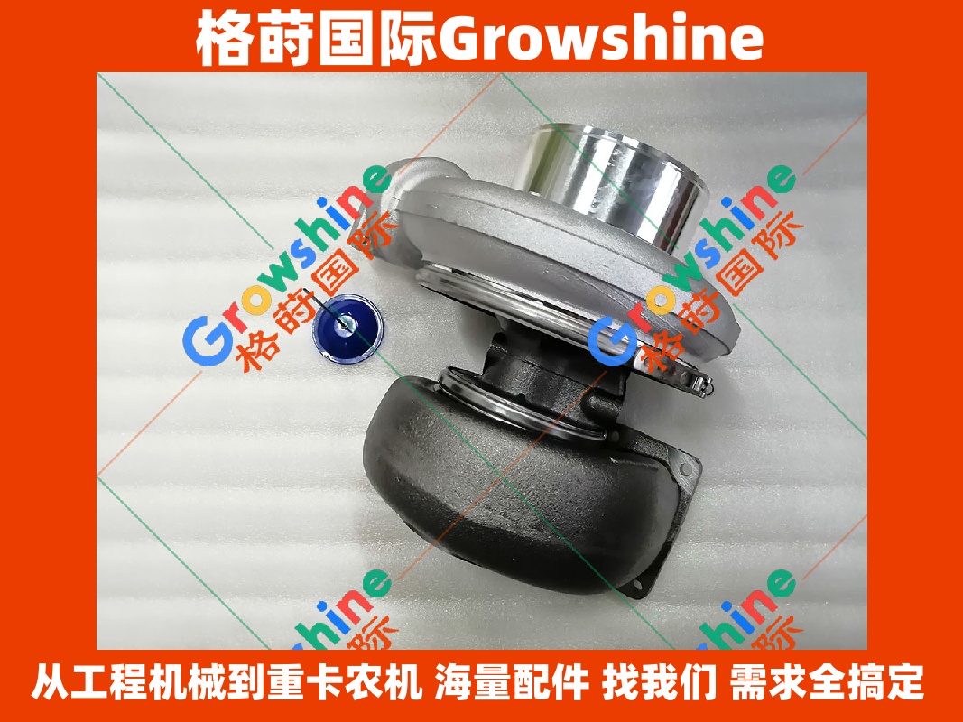 Growshine 品牌 Caterpillar 卡特彼勒 3406C 3406 发动机增压器 124-7621 1247621 124-7622 1247622 高性能配件
