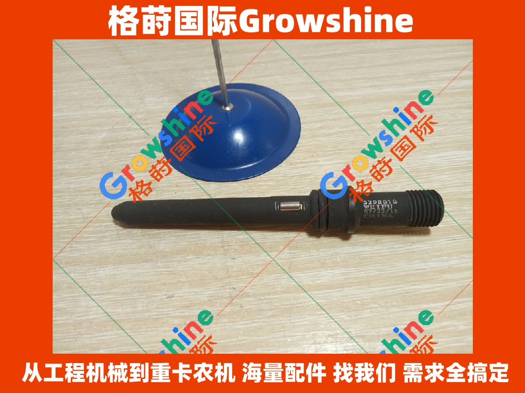 Growshine 品牌 康明斯 QSB6.7 进油补给接头 60296473 4929865 5298010 适配徐工三一柳工等工程机械设备