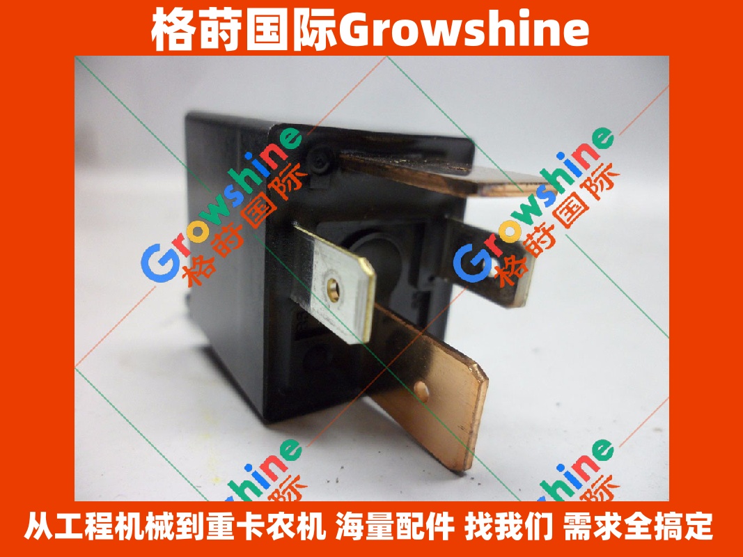 Growshine 格莳国际 - 卡特彼勒 Caterpillar 品牌专用件：继电器 266-6935 (2666935) 与 压力传感器 237-0957 (2370957, 3PP6-7, 3PP67)