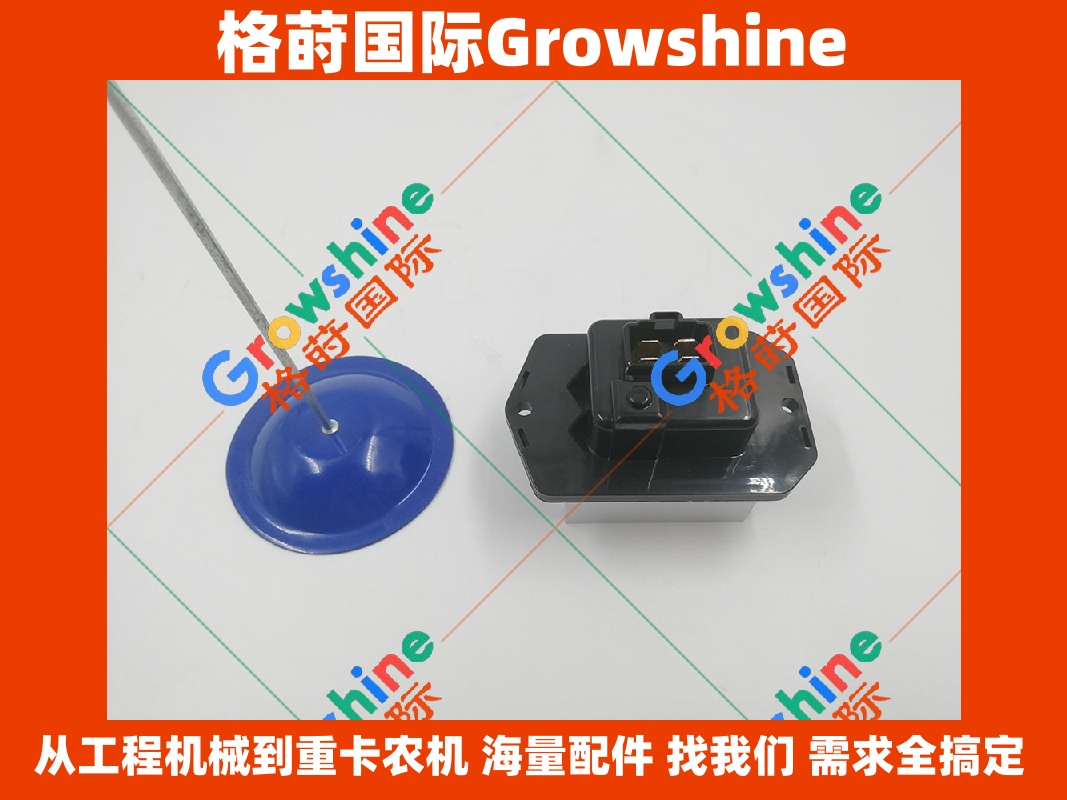 Growshine 格莳国际 - 卡特 Caterpillar 空调电阻 077800-0750 0778000750 全球供应