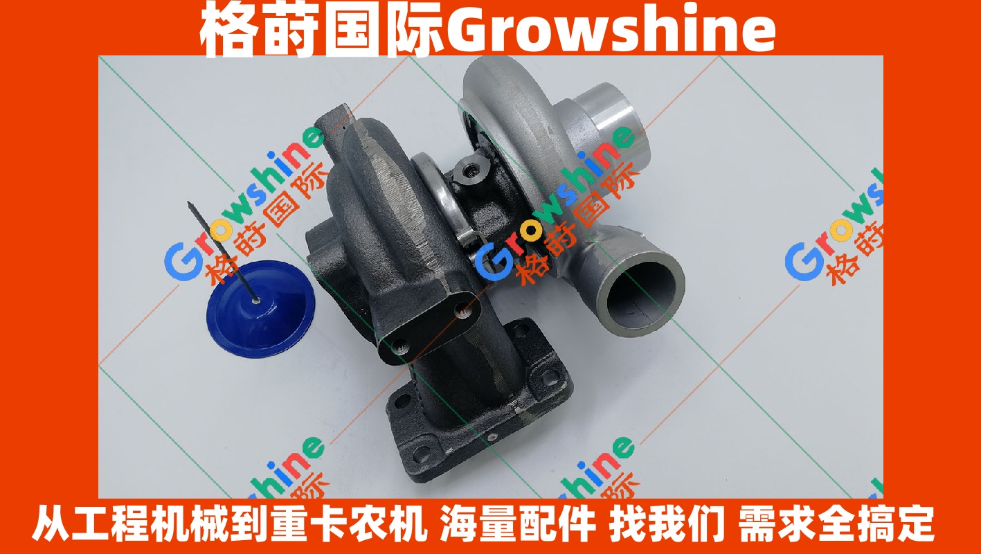 Growshine品牌 卡特彼勒 Caterpillar 320C 挖掘机配件 S6K 增压器 零件号 49179-02340 4917902340 2056741