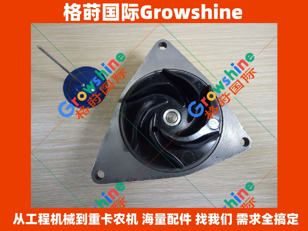 Growshine 康明斯 Cummins QSC8.3 发动机水泵 零件号 3286293 3964791 3973114 4930477 4309418