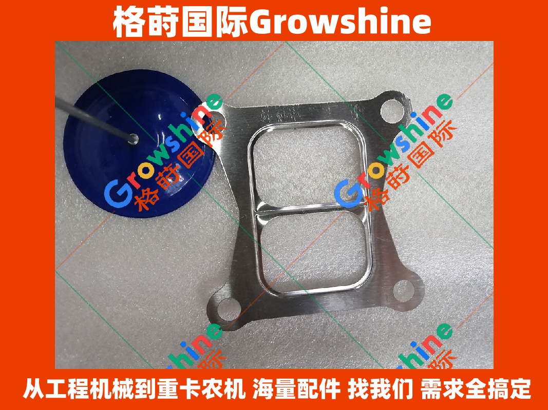 Growshine 康明斯 Cummins QSM11 发动机增压器排气垫片 零件号 3088984
