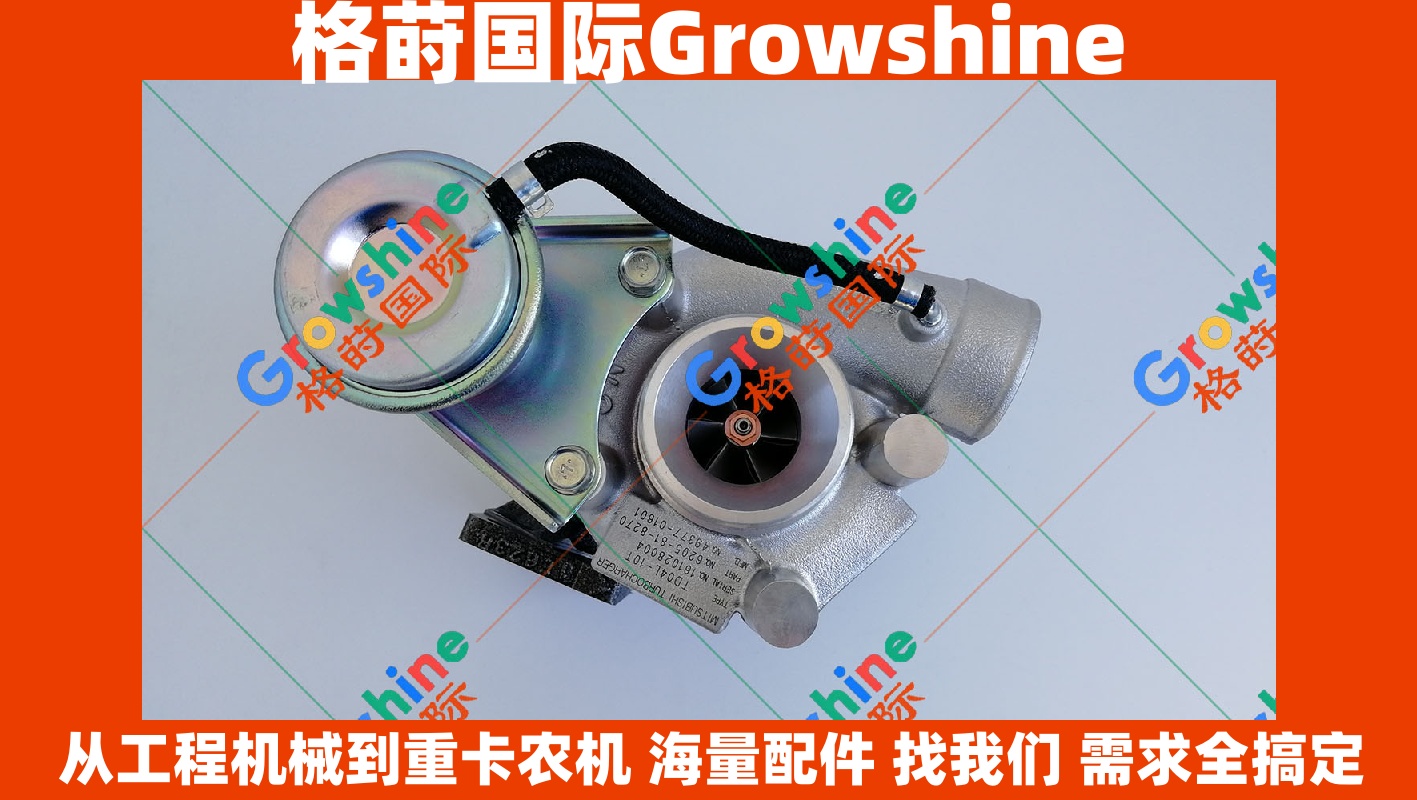 Growshine 品牌 康明斯 Cummins B3.3 发动机增压器 4089795 4089795 适用于小松 Komatsu 挖掘机
