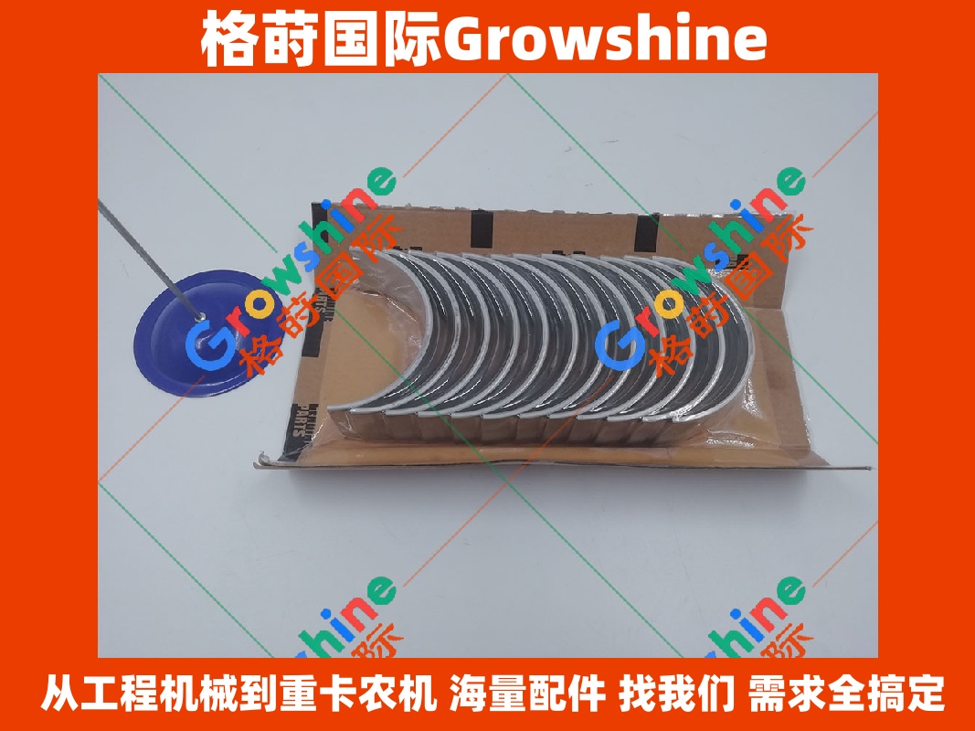 Growshine 康明斯发动机配件 6CT8.3 连杆瓦 3901460 3950661