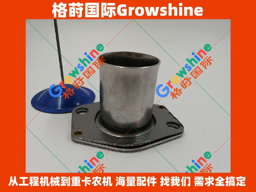 Growshine 卡特彼勒 Caterpillar C15 发动机排气歧管套 281-8261 2818261