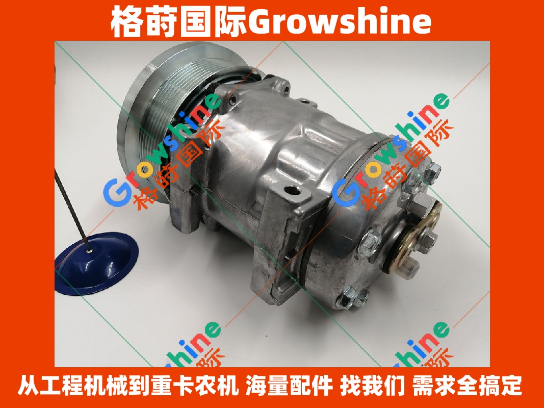 Growshine 品牌 - 卡特彼勒 CATERPILLAR D5N 推土机空调压缩机组件