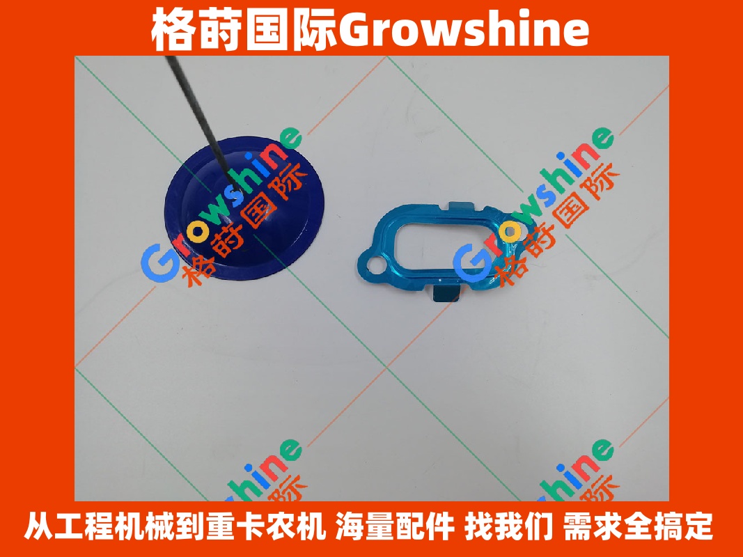 Growshine 格莳国际 - 卡特彼勒 Caterpillar C7.1 发动机大修专用齿轮室垫