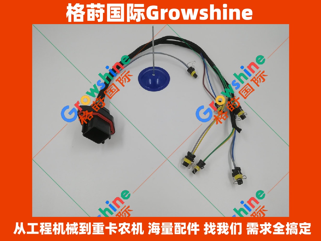 Growshine 品牌 - 卡特彼勒 Caterpillar E330C 挖掘机 C-9 引擎专用 喷油器线束 零件号 188-9865 1889865