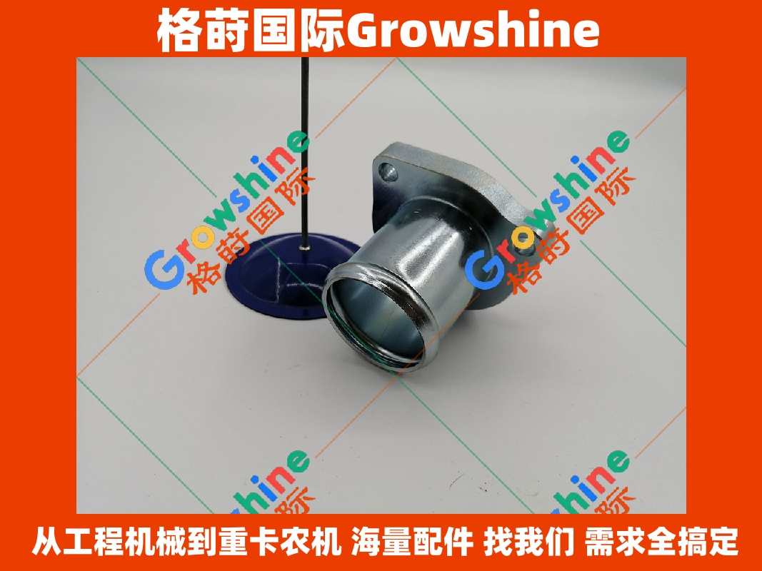 Growshine 康明斯 Cummins QSB6.7 发动机出水口 3943300 3943300 适配徐工三一小松设备配件