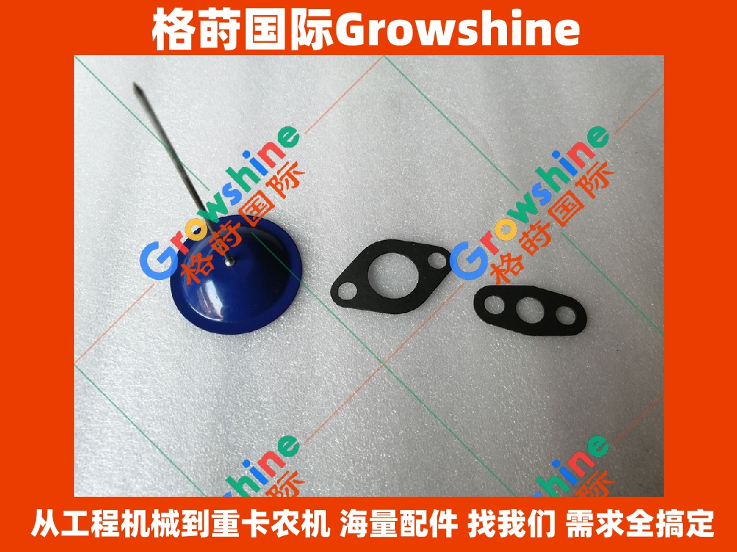 Growshine 康明斯 Cummins NT855 增压器油管垫片 零件号 3069151 3066211 适配重卡/工程机械