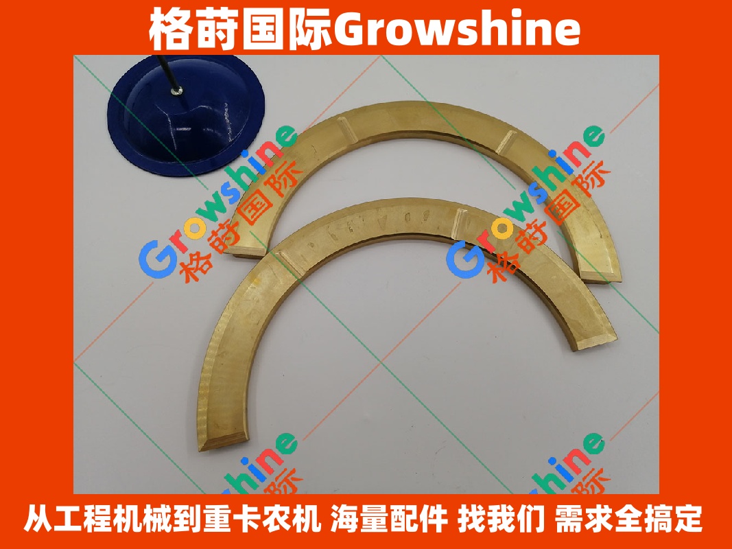 Growshine 品牌：卡特发动机 3406 止推瓦 2531752 253-1752 顶级核心配件