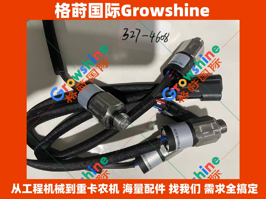 Growshine品牌 - 卡特彼勒 Caterpillar 压力传感器配件 零件号：327-4608, 3274608, 374608