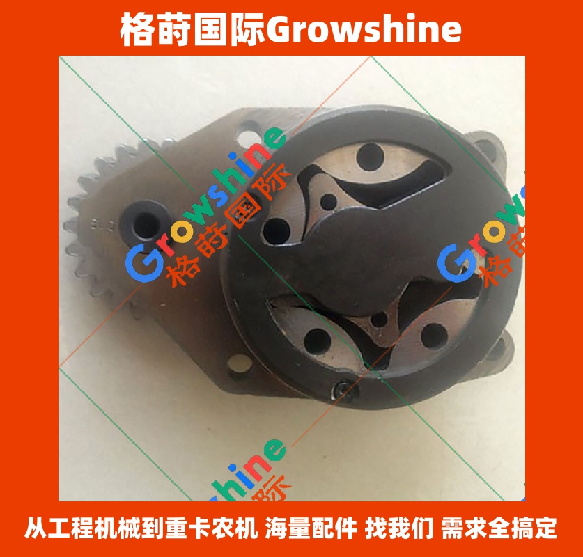 Growshine 康明斯 QSB5.9 发动机大修专用机油泵 4988801 3957266