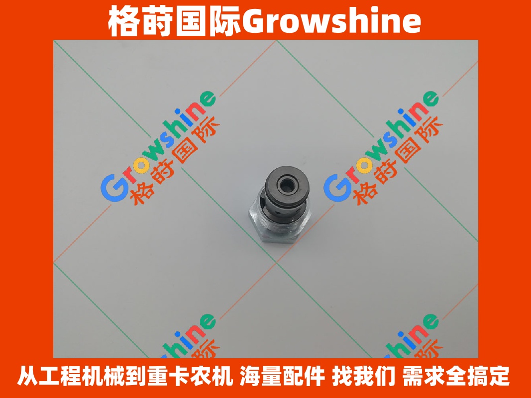 Growshine品牌 卡特彼勒CATERPILLAR 345D挖掘机配件 燃油滤清器单向阀 零件号 233-6742, 2336742
