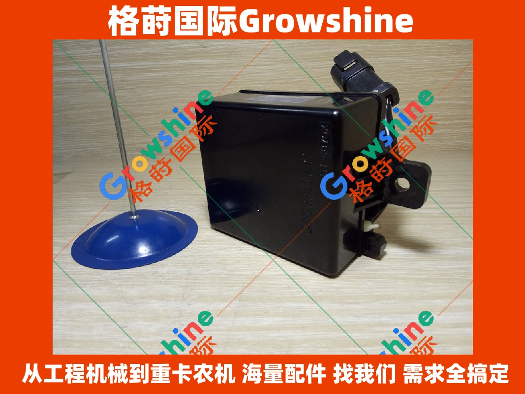 Growshine 卡特彼勒 Caterpillar E320B 325B 挖掘机延时继电器 111-4870 1114870