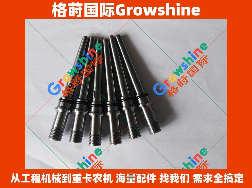 Growshine 康明斯ISLe发动机喷油器连接件 4088578, 2872395 适配东风天龙重卡与工程机械配件