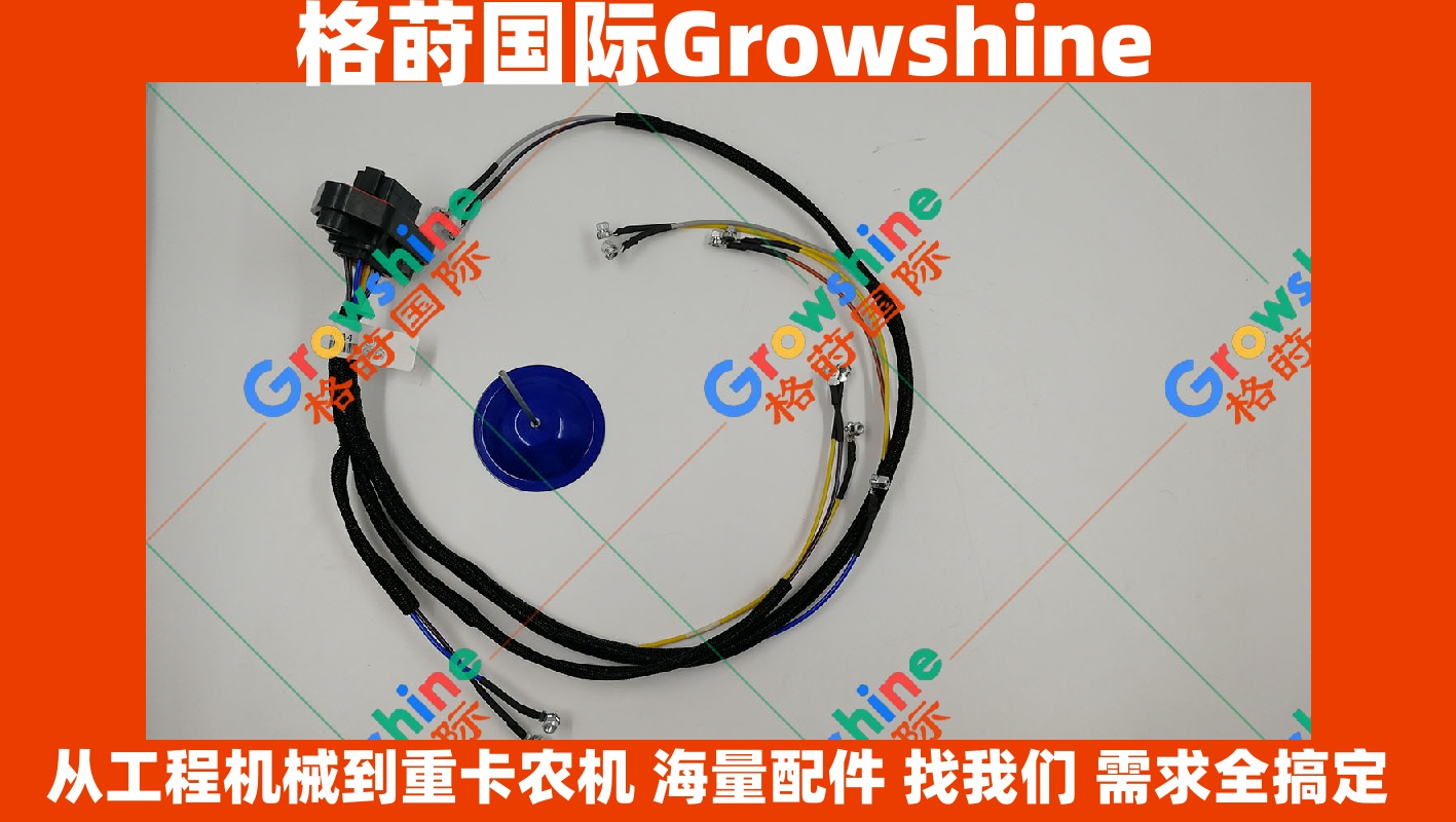 Growshine 卡特彼勒 Caterpillar 挖掘机 E345D E349D C13 喷油器线束 418-7614 4187614