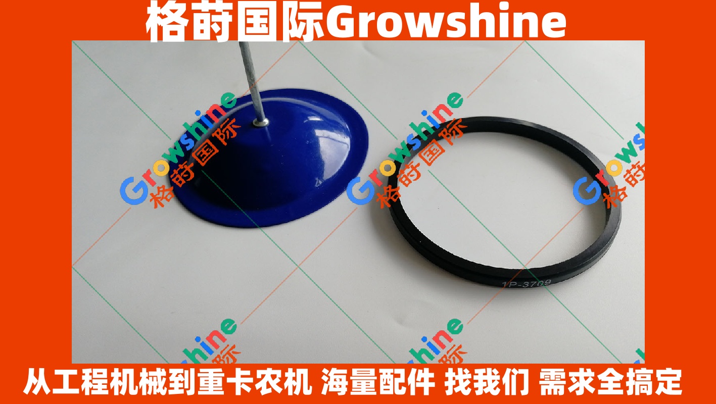 Growshine品牌：卡特工程机械配件 1P-3709 1P3709 感应器 237-0957 2370957 传感器 3PP6-7 3PP67 压力开关