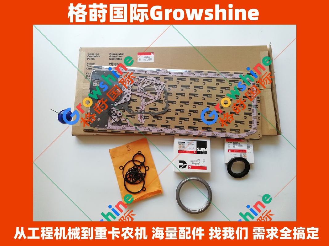 Growshine 品牌 - 康明斯 Cummins QSB6.7 发动机下修包 零件号：4955229 / 4955229